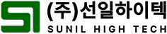 (주)선일하이텍